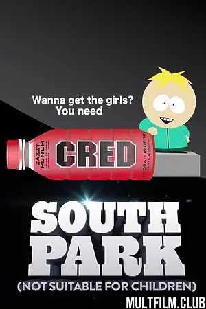 Южный Парк: Не предназначено для детей