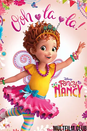 Изысканная Нэнси Клэнси