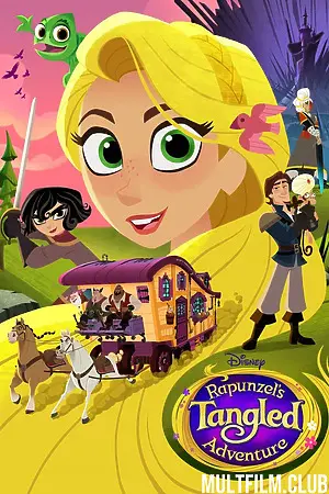 Рапунцель: Новая история